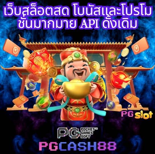 สูตรสล็อต pg ฟรี ใช้ได้ จริง 2024