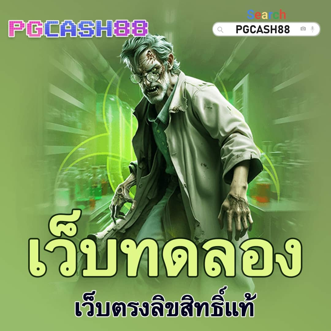 สูตรสล็อต pg ฟรี ใช้ได้ จริง 2024